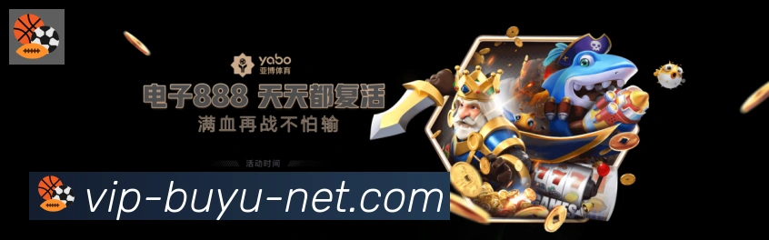 体育赛事直播